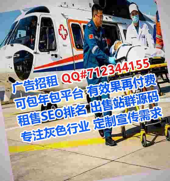 鼎湖代妈通信公司